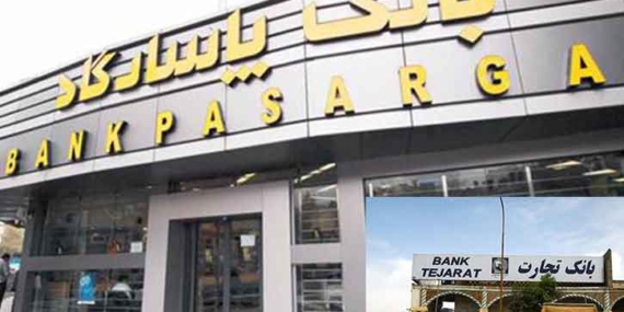 ABD’den İran Bankalarına Yaptırım Kararı